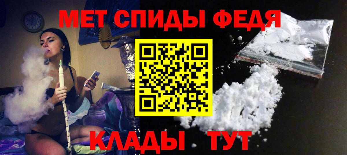Амфетамин Розовый Череповец