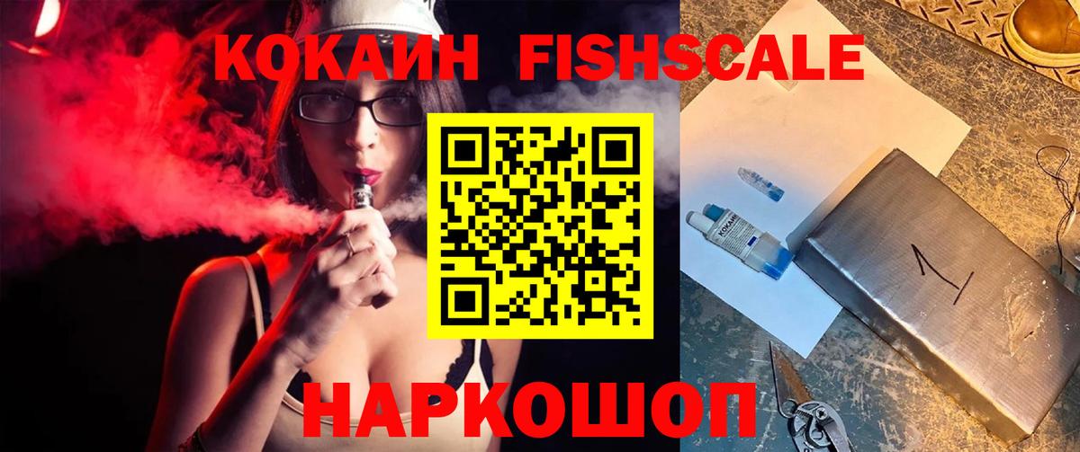 Кокаин Колумбийский  Вход с VPN  Череповец 