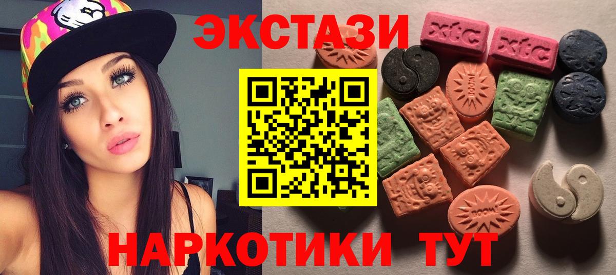 ЭКСТАЗИ Cube Череповец