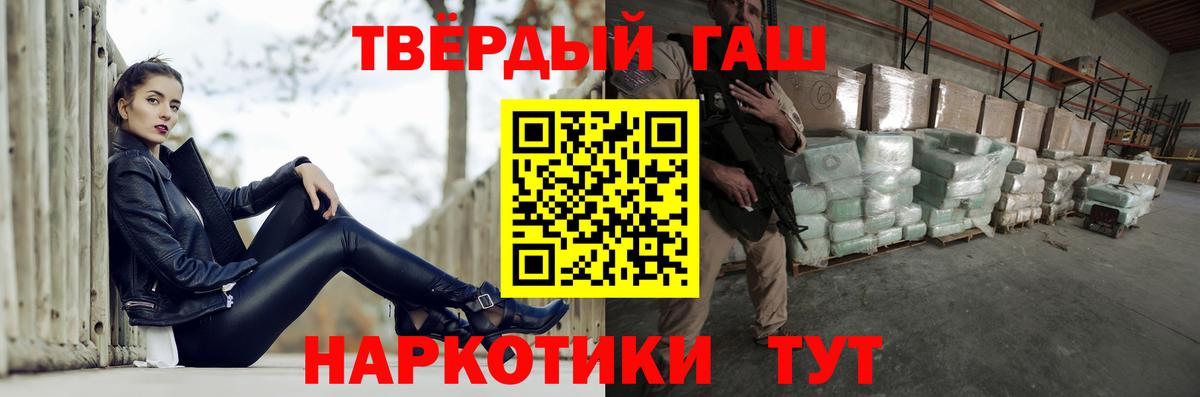 Гашиш VHQ Череповец