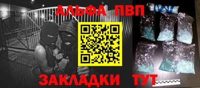 мефедрон Будённовск
