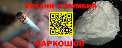 мефедрон Будённовск