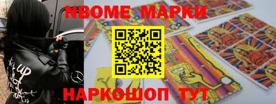 мефедрон Будённовск