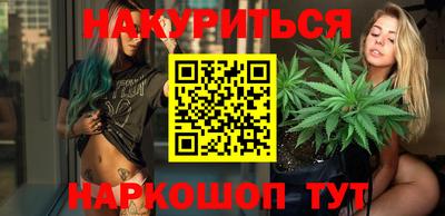 марихуана Бугуруслан
