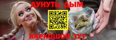 мефедрон Будённовск