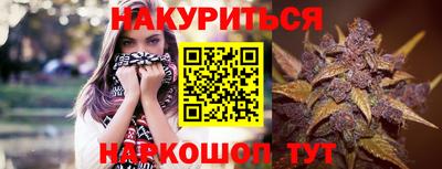 марихуана Бугуруслан