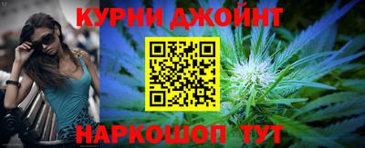 марихуана Бугуруслан
