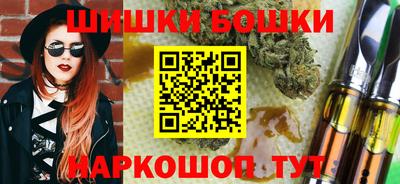марихуана Бугуруслан