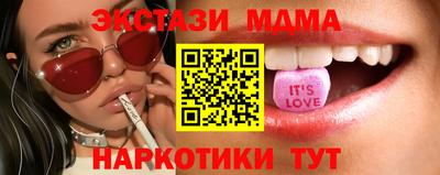 мефедрон Будённовск