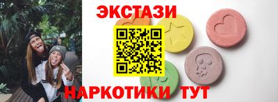 мефедрон Будённовск