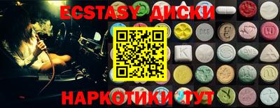 марихуана Бугуруслан