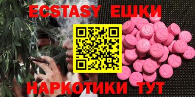марихуана Бугуруслан