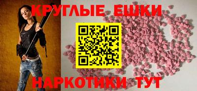 мефедрон Будённовск