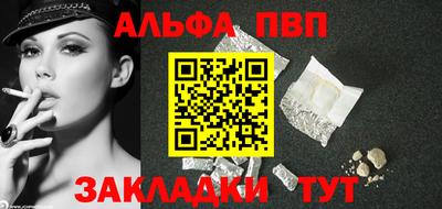 марихуана Бугуруслан