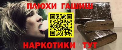 марихуана Бугуруслан