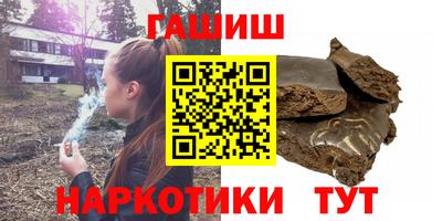 мефедрон Будённовск