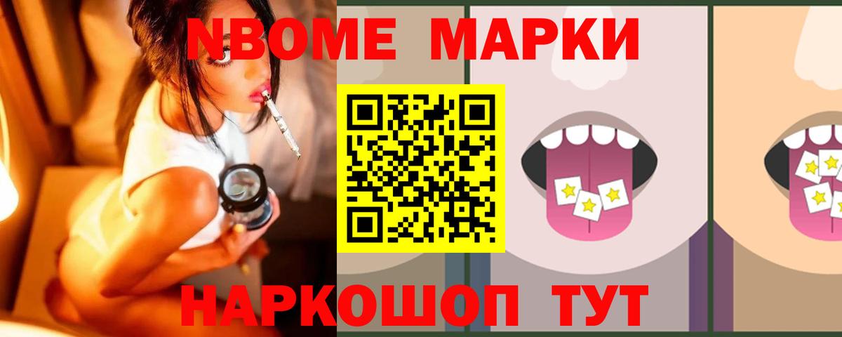 ЛСД экстази кислота Череповец