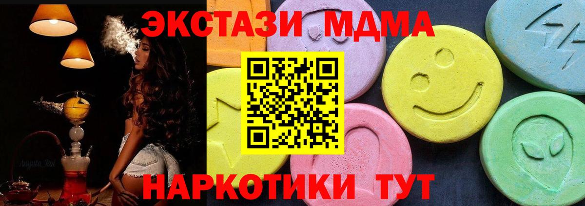 MDMA VHQ Череповец