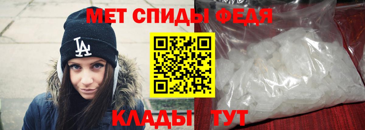 Первитин винт Череповец
