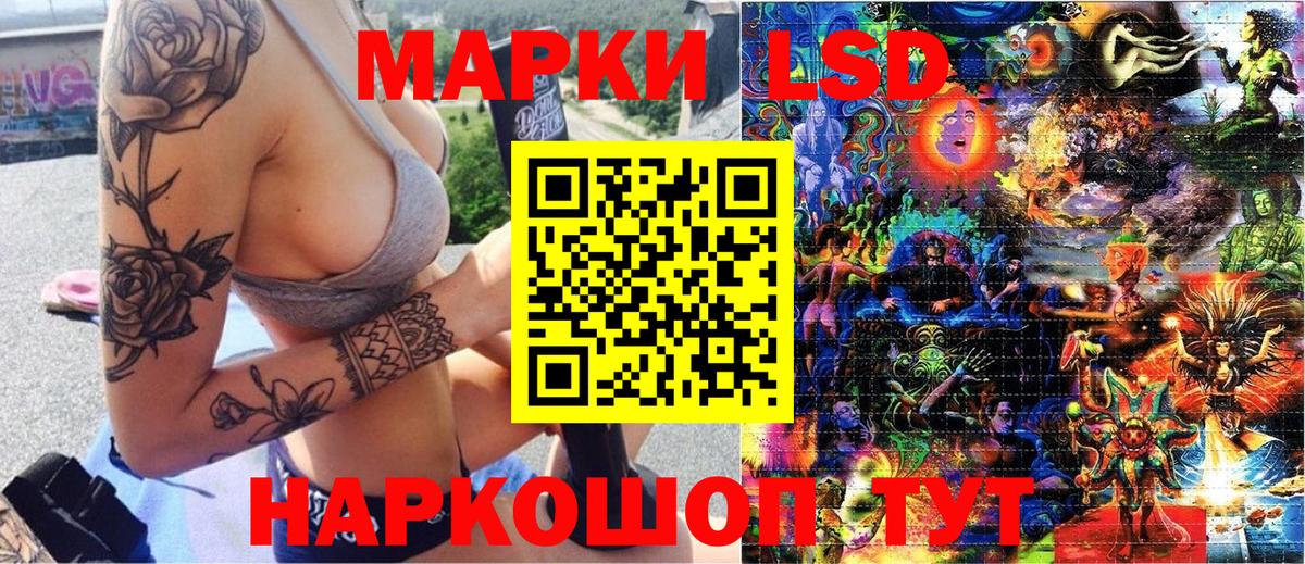 Наркотические марки 1,8мг Череповец