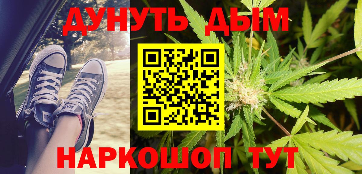 Марихуана VHQ Череповец